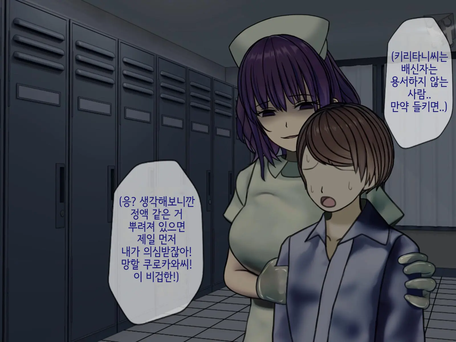 Sakusei Byoutou (7) ~Seikaku Saiaku No Nurse Shika Inai Byouin De Shasei Kanri Seikatsu~ | 착정병동7 ~ 성격나쁜 간호사들밖에 없는 병원에서 사정관리 생활~